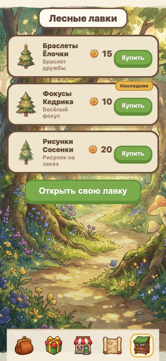 Рынок карт